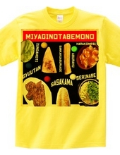 Miyagi Food