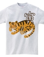 Tiger～寅～