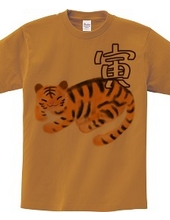 Tiger～寅～