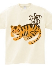 Tiger～寅～