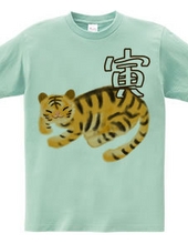 Tiger～寅～