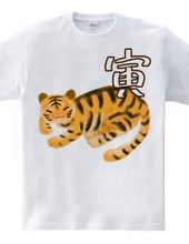 Tiger～寅～