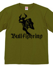 Is this kanji?Bullfighting version