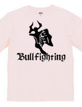 Is this kanji?Bullfighting version