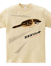 Streamlined sparrow 0520 katakana