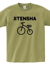 JITENSHA