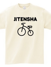 JITENSHA