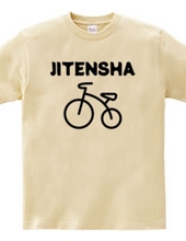 JITENSHA