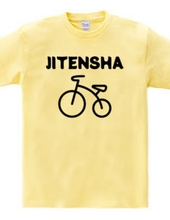 JITENSHA