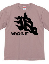 Is this kanji?Wolf version