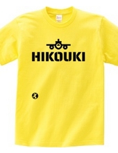 HIKOUKI