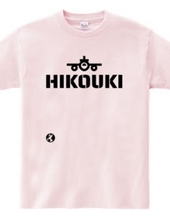 HIKOUKI