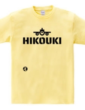 HIKOUKI