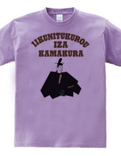 Let's make it nicely IZA Kamakura!!