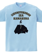 Let's make it nicely IZA Kamakura!!