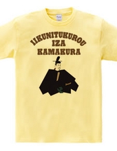 Let's make it nicely IZA Kamakura!!