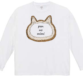 pan no mimi 猫型ver.