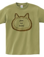 pan no mimi 猫型ver.