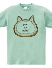 pan no mimi 猫型ver.