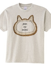 pan no mimi 猫型ver.