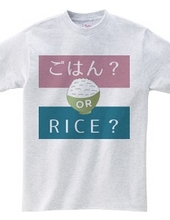 Rice or RICE