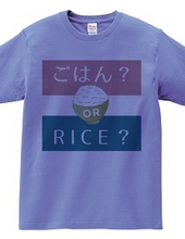 ごはん or RICE