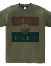 ごはん or RICE