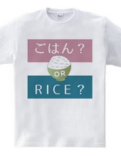 ごはん or RICE