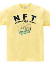 NFT (NETTO FURO TOUFU)