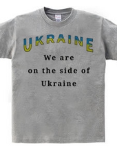 We are on the side of Ukraine