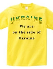 We are on the side of Ukraine