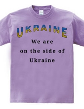 We are on the side of Ukraine