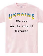 We are on the side of Ukraine