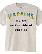 We are on the side of Ukraine
