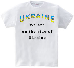 We are on the side of Ukraine