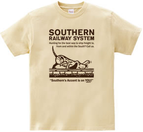 Southern Railway System