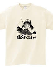 Fishing Girl