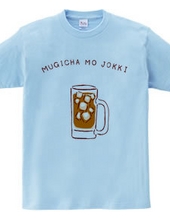Humor design "Barley tea is also a mug"