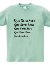 Que Sera Sera ケセラセラ