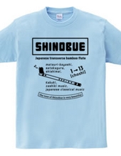 Shinobi Whistle American Shark Style