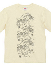 Hokusai Okinami Swastika #002