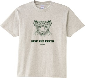 ヒョウ 深緑　save the earth 