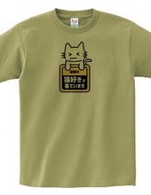 Cat lovers are wearing
