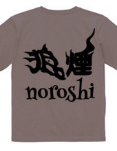 Such a Kanji? (Kanji) Wolf Smoke Version