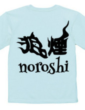 Such a Kanji? (Kanji) Wolf Smoke Version