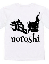 Such a Kanji? (Kanji) Wolf Smoke Version