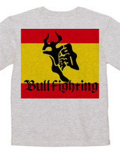 Such a Kanji? (Kanji) Bullfighting Version 2