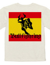 Such a Kanji? (Kanji) Bullfighting Version 2