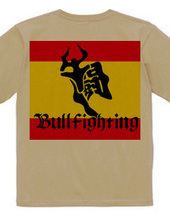 Such a Kanji? (Kanji) Bullfighting Version 2