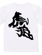 Such a Kanji? (Kanji) Tiger Wolf Version